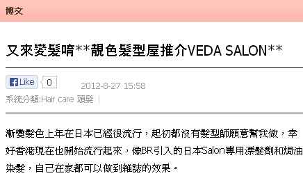 負離子直髮優惠